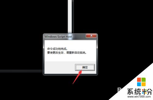 電腦屏幕顯示此windows副本不是正版 如何處理電腦提示此Windows副本不是正版