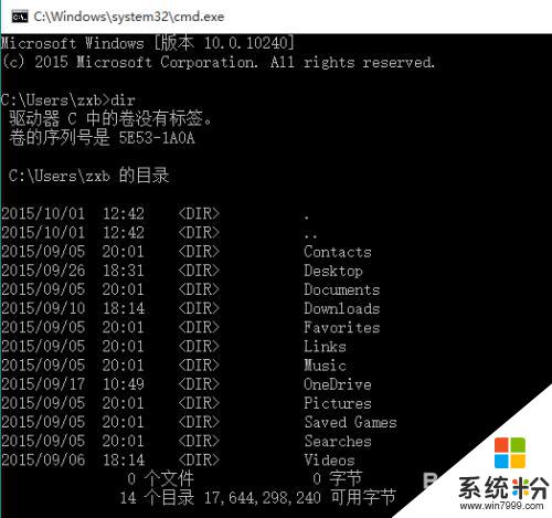 查看windows激活命令 Win10激活信息命令行查看方法