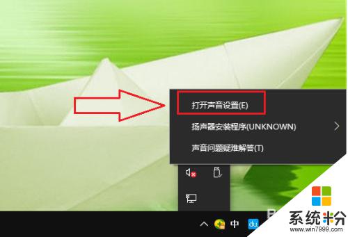 電腦安裝聲卡驅動後沒聲音 聲卡驅動安裝好了但沒有聲音解決方法