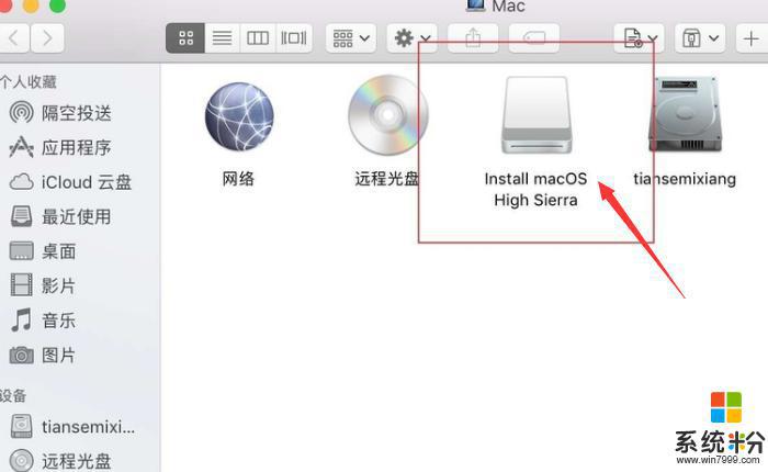 苹果电脑怎样找到u盘 Mac机上插入的U盘在哪里显示