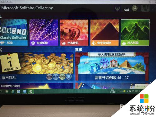 win10系统没有自带的游戏吗 win10系统自带游戏不见了怎么办