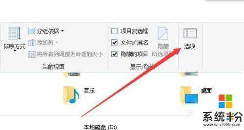 win10怎么找文件夹选项 Win10如何打开文件夹选项窗口