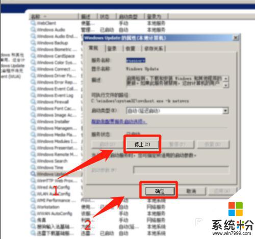 microsoft. net framework 4.0安装未成功 0x80240037错误导致NET Framework4安装未成功