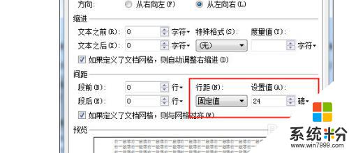 wps文件截图为什么显示一半 WPS文档插入图片无法显示完整怎么办