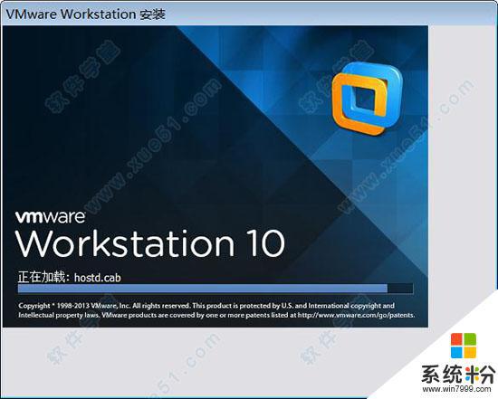 vmware workstation10密鑰 VMware workstation 10安裝教程和破解步驟