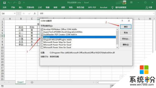 excel對比兩個文件 如何使用Excel快速比較兩個表格內容