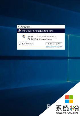 怎麼關閉每次打開軟件的提示 win10係統打開軟件時如何關閉通知提醒