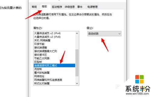 查看笔记本网卡是不是千兆 电脑网卡怎么判断是不是千兆网卡