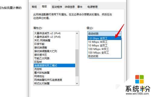 查看笔记本网卡是不是千兆 电脑网卡怎么判断是不是千兆网卡