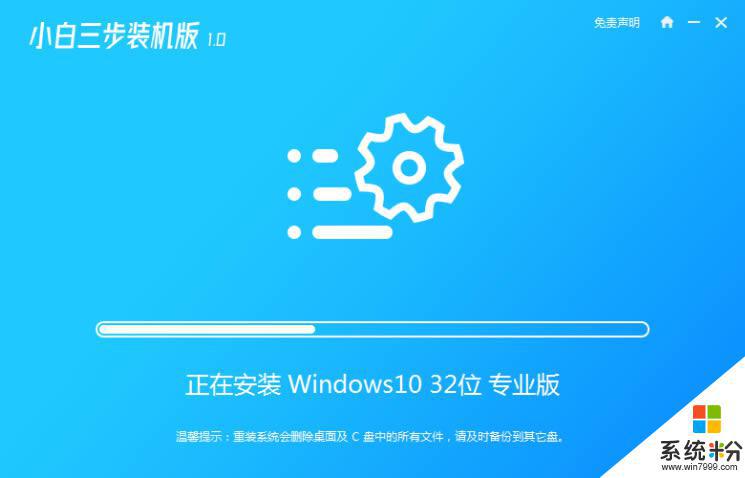 筆記本升級了win11怎麼退回win10 win11升級後想要退回win10怎麼辦