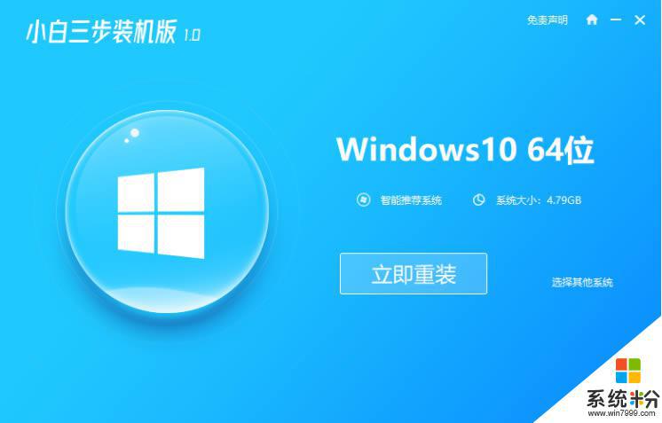 笔记本升级了win11怎么退回win10 win11升级后想要退回win10怎么办