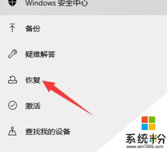 笔记本升级了win11怎么退回win10 win11升级后想要退回win10怎么办