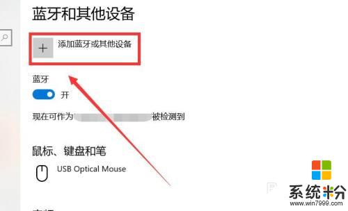 极米投影仪笔记本投屏 极米手机投屏