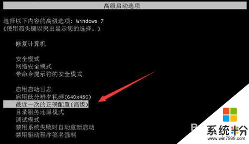 电脑打开就黑屏咋回事 电脑开机后黑屏无法进入系统