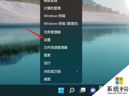 耳机windows sonic什么意思 如何在Windows 10中开启Windows Sonic音效