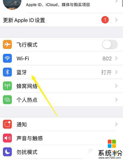 airpods pro彈窗不顯示 airpods pro彈窗不出現