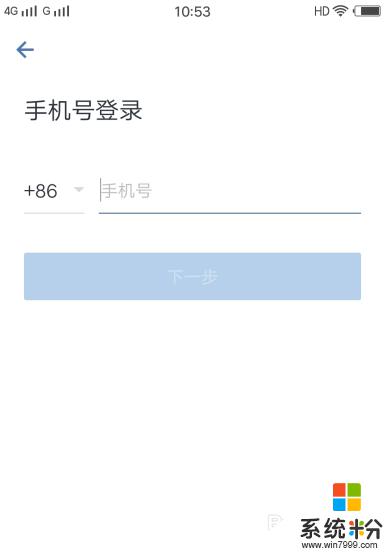 微信没有登录打语音电话显示什么 企业微信无法登入怎么办