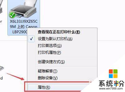 怎麼查打印機打印記錄 打印機的曆史記錄如何查看