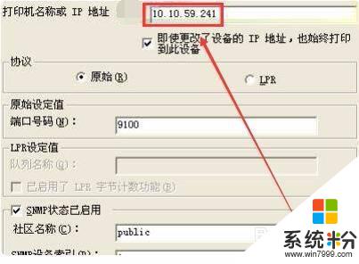 怎麼查打印機打印記錄 打印機的曆史記錄如何查看