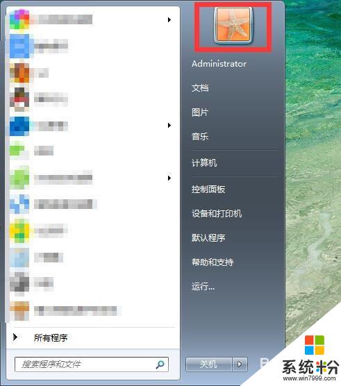 苹果电脑windows怎么设置开机密码 电脑桌面开机密码设置方法