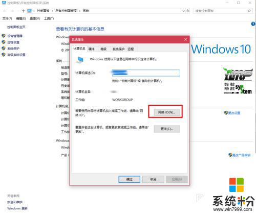 同一网络win7和win10两台电脑共享 如何彻底解决win10、win7局域网共享问题