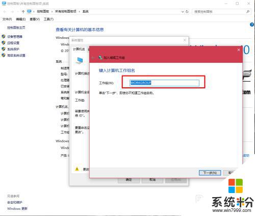 同一網絡win7和win10兩台電腦共享 如何徹底解決win10、win7局域網共享問題