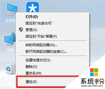 同一網絡win7和win10兩台電腦共享 如何徹底解決win10、win7局域網共享問題