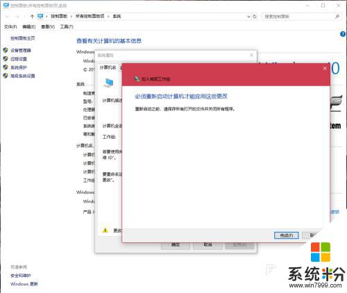 同一網絡win7和win10兩台電腦共享 如何徹底解決win10、win7局域網共享問題