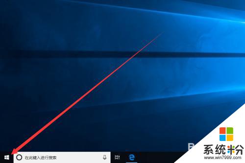 win10關觸摸板 win10係統如何關閉筆記本電腦的觸摸板