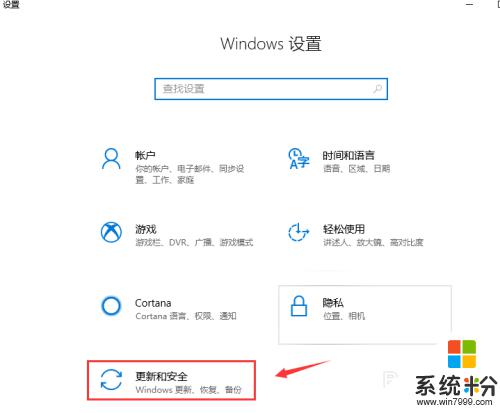 windows10u盤啟動設置 win10電腦如何在BIOS中設置u盤啟動