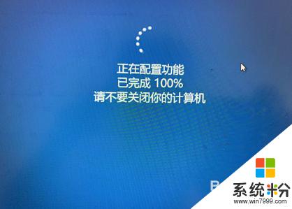 windows10u盤啟動設置 win10電腦如何在BIOS中設置u盤啟動