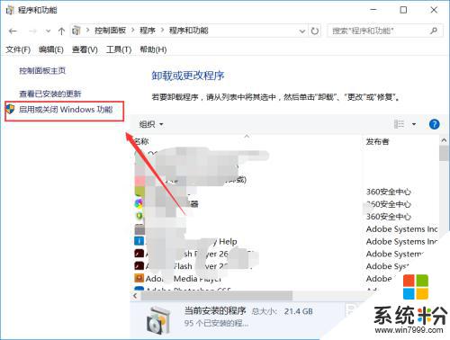 win10自带framework版本 Win10系统如何查看.NET Framework版本