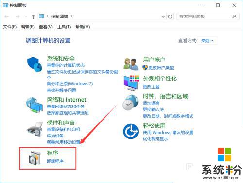 win10自帶framework版本 Win10係統如何查看.NET Framework版本