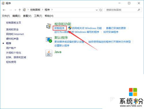 win10自带framework版本 Win10系统如何查看.NET Framework版本