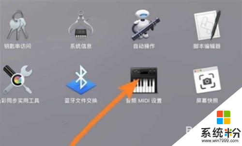 mac声音有滋滋声 mac外放有滋滋声怎么解决