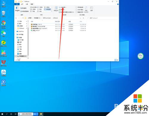 win10文件夹分组依据 Win10系统文件夹分组依据设置步骤