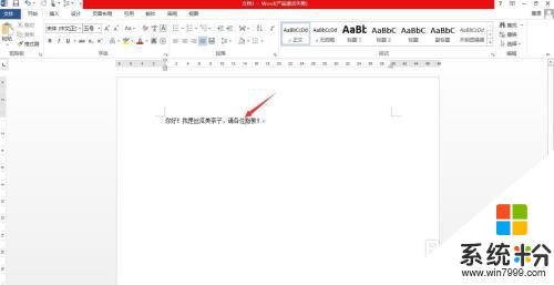 excel表格打字后面字就消失了 Excel文档打字时后面文字消失了怎么办解决方法