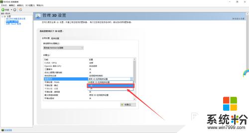 筆記本如何設置獨顯 筆記本電腦如何啟用獨立顯卡