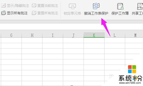 excel表格不能輸入文字了怎麼辦 excel無法輸入文字怎麼辦