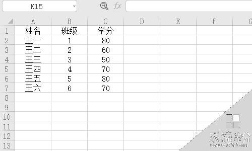 excel表格不能輸入文字了怎麼辦 excel無法輸入文字怎麼辦