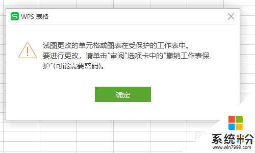 excel表格不能输入文字了怎么办 excel无法输入文字怎么办