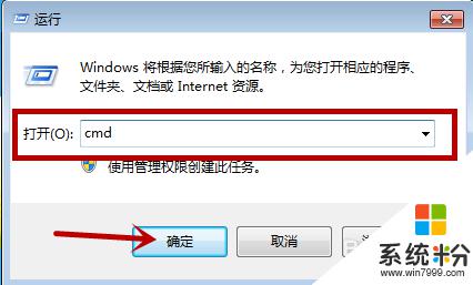 windows shutdown关机命令 Windows命令行关机倒计时