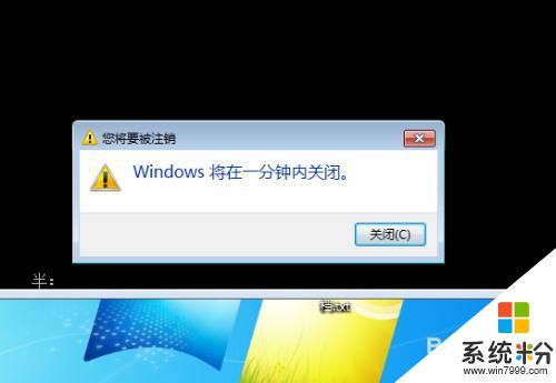 windows shutdown关机命令 Windows命令行关机倒计时