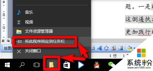 我的电脑没有桌面选项 win10系统如何打开我的电脑