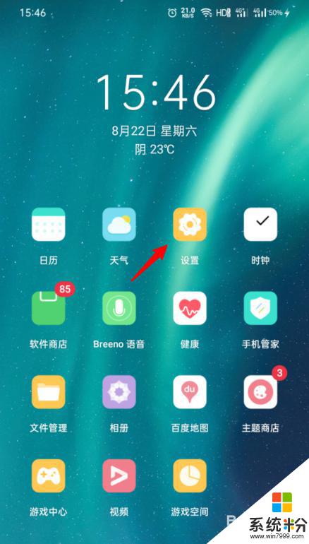 如何连接无线蓝牙耳机oppo oppo手机连接蓝牙耳机教程