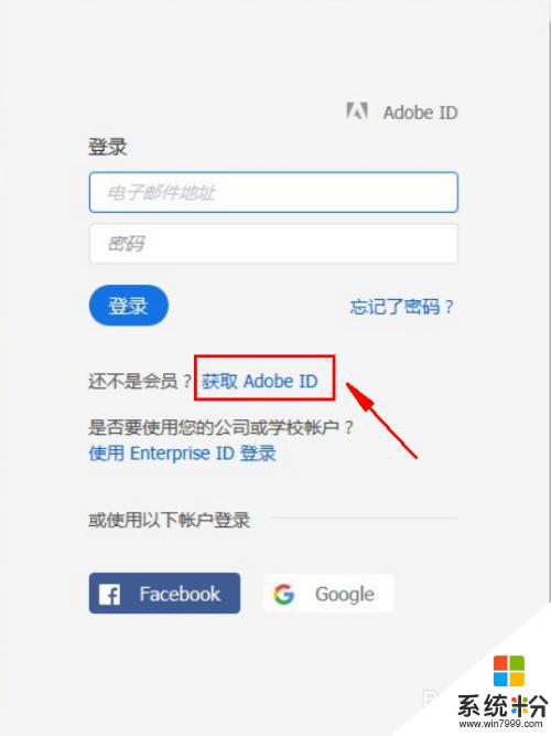 pr安裝要adobe賬號怎麼辦 PR軟件安裝出現需要登錄Adobe賬號的解決方法