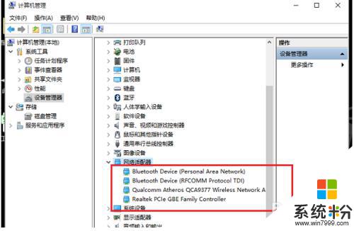 电脑没有联网的选项了怎么办 Win10系统找不到WLAN选项怎么办