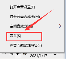 電腦錄屏怎麼錄帶聲音 win10錄屏時如何錄製係統聲音