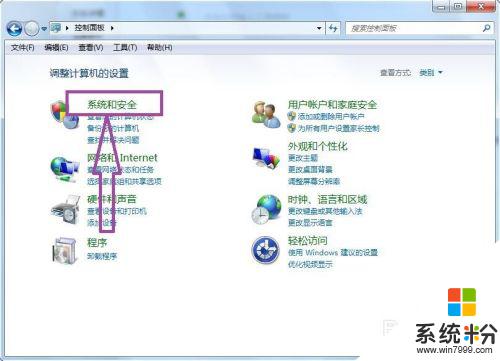 电脑windows无法自动检查更新怎么办 Windows Update无法检查更新的解决方法