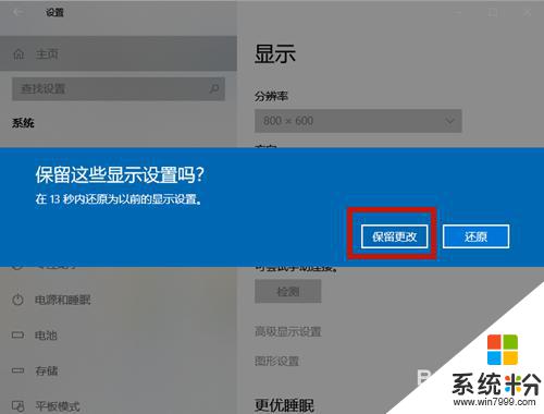 怎樣設置電腦桌麵字體大小 win10係統字體大小設置步驟